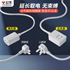 Bull electric vehicle charging extension cord power extension cord