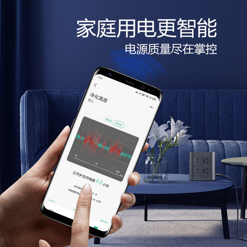 公牛快充插座usb接口智能插排插抗电涌家用防辐射电源净化检测仪 - 图0
