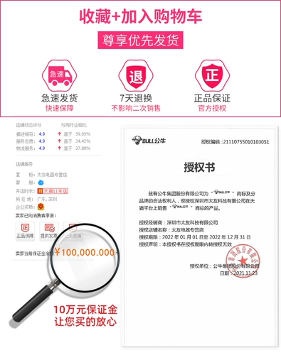 Панель с бычьей панелью Пористая пласка -ин без линейных заглушек Много -Поллект один много -функциональный конвертер заглушки преобразователя