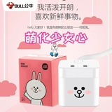 Bull Linefriends Bhear Bear Bear Kenn Rabbit Creative Rubik's Cube Socket Cub