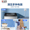 Bull power extension cord electric vehicle short-line socket