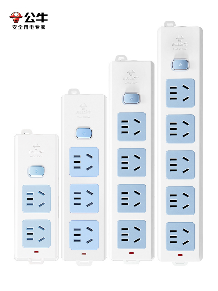 公牛无线多功能插座大学宿舍用的插排多孔位不带线家用16A大功率 - 图3