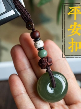 精美平安扣汽车钥匙扣挂件轻奢高档车钥匙扣挂饰中国风挂件编制链
