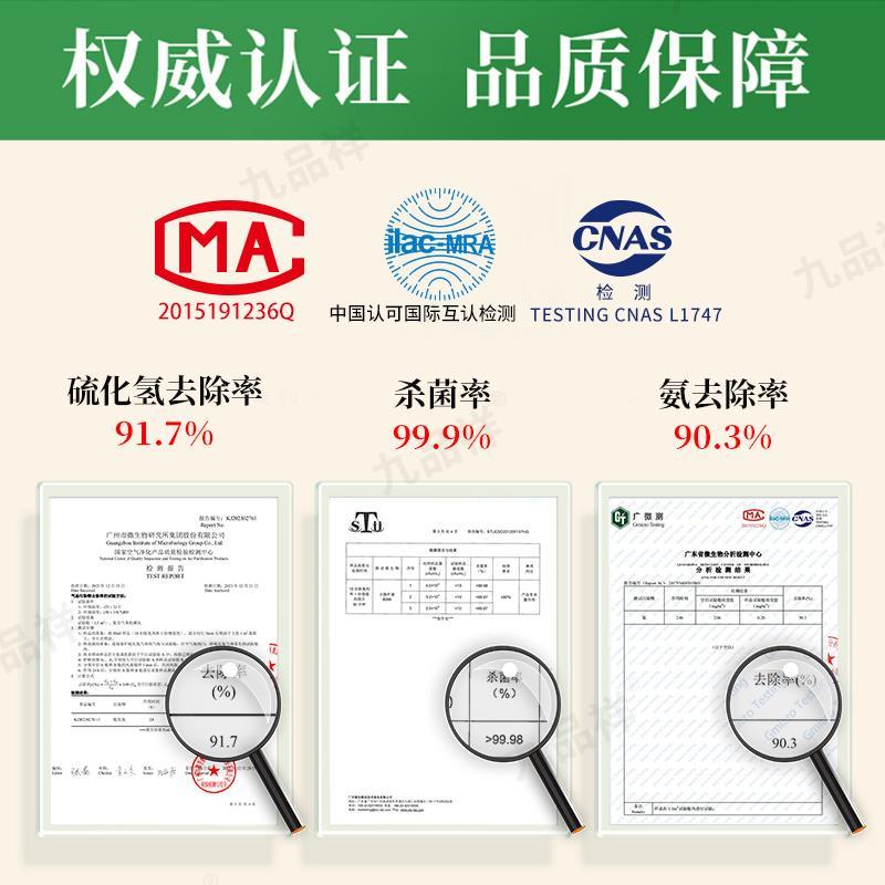 九品祥喷漆涂装除臭剂实木家具去油漆味新房汽车烤漆分解除味剂-图2