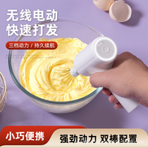 Handheld eggbeater home new cross-border wireless electric charging folding stirrers Other YY133