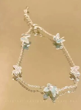 秋冬热销超仙千金感翩翩蝴蝶手链四条装轻奢小众高级精致气质手腕
