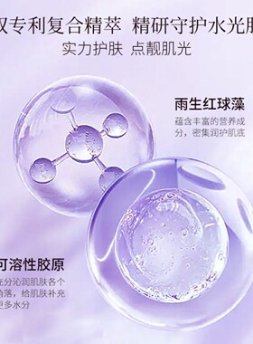 初瑞雪ZUZU九胜肽精华面膜 正品贴片保湿补水提亮肤色直播间