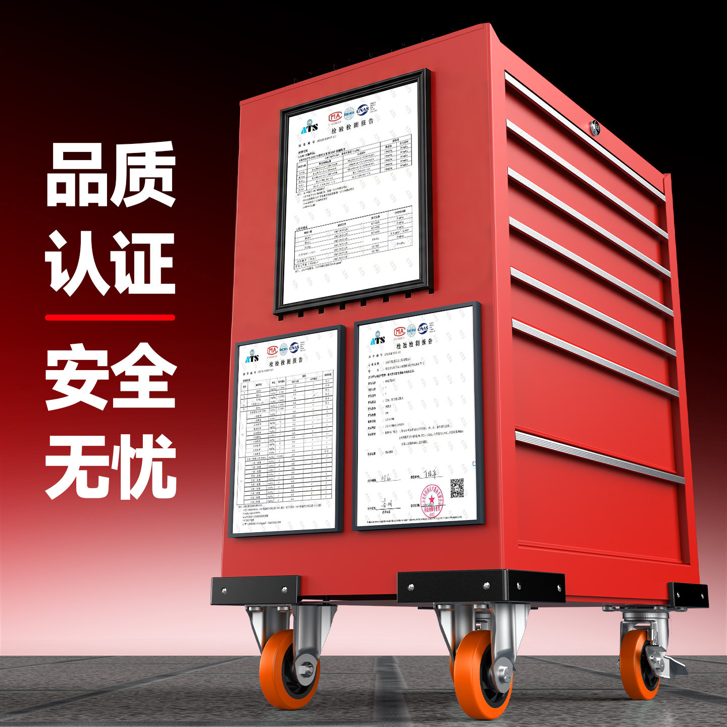 旺邦移动抽屉式工具车汽修工具箱车间工具柜维修小手推车箱零件柜