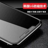 Стальная стальная пленка iPhoneXr Anti -Peeping Apple XS Полно -экрана XS Mobile Film xsmax Несооверная экрана, анти -пикинг и взрыв -натуральный