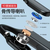 G1 Sports Bluetooth -гарнитура с двойным уходом для проводящего проводя