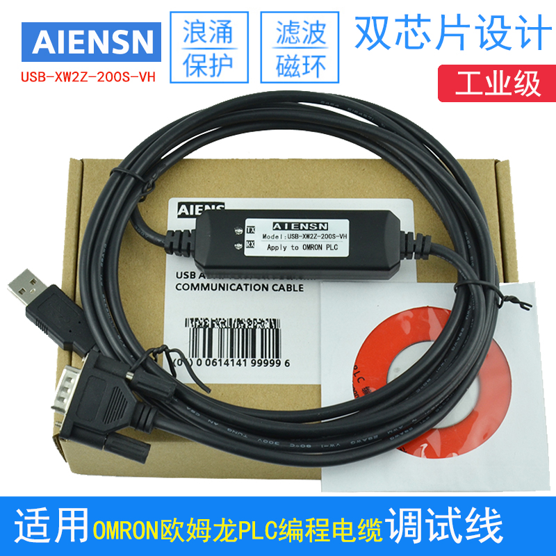 适用欧姆龙CQM1H CPM2C CJ1M编程电缆USB-XW2Z-200S-VH数据下载线 - 图1