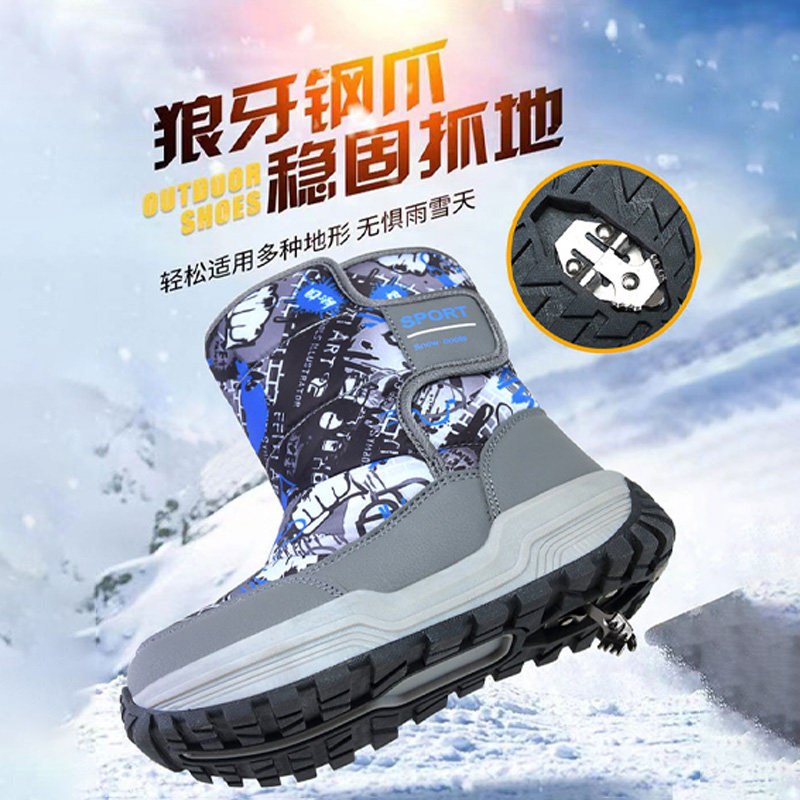 ABC男童东北冬季户外雪地靴5大棉钢爪防滑防寒儿童棉鞋6保暖高帮9,淘宝优惠券,粉丝福利购,淘宝优惠卷