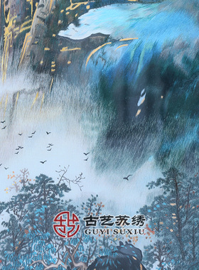 古艺苏绣精品彩墨山水高端礼品