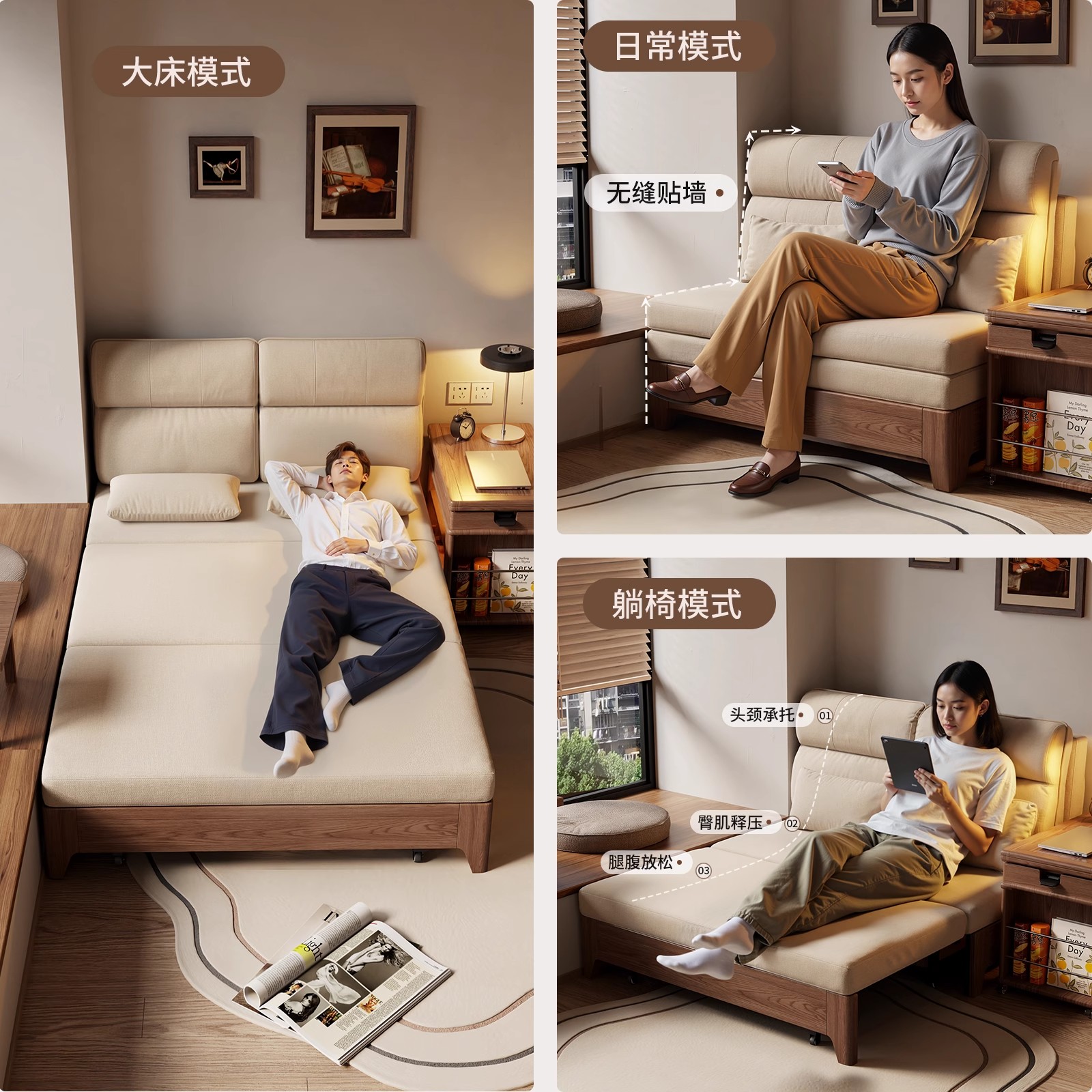 实木沙发床折叠两用2025新款书房小户型可推拉伸缩两用一体实木床 - 图0