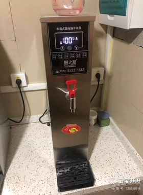 厨之慧原装水龙头商用奶茶店电热烧水器吧台式饮水机水龙头配件