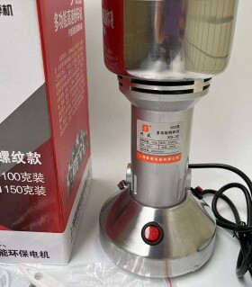 兴盛中药材打粉碎机家用小型干磨粉机五谷杂粮三七超细研磨机商用