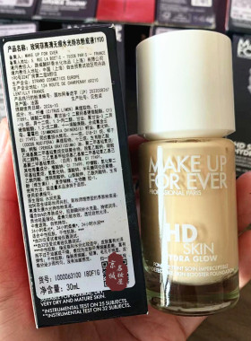 高清包邮水光无痕5ml新品玫珂菲