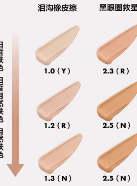 玫珂菲清晰无痕5ml简装遮瑕笔