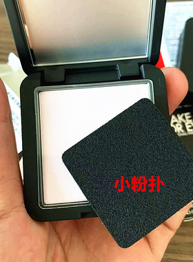 蜜粉饼持妆定妆控油细腻