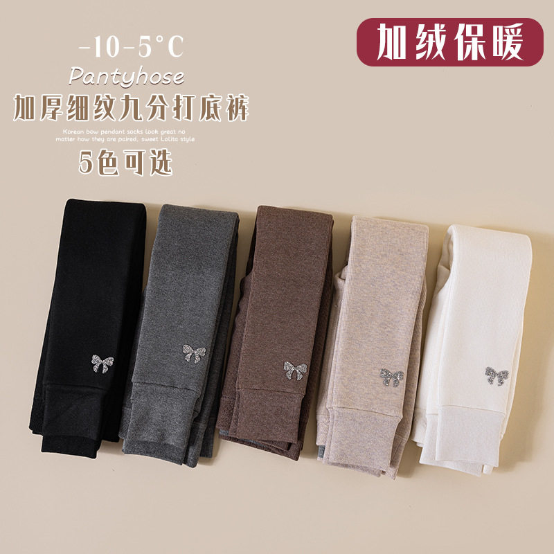 儿童连裤袜秋冬季加绒黑色打底袜白色袜子女童九分不连脚打底裤,淘宝优惠券,粉丝福利购,淘宝优惠卷