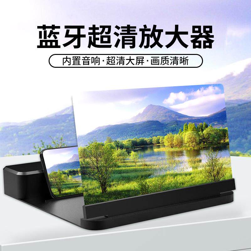 5k超清手机屏幕59寸大屏蓝光放大器 isocool手机支架/手机座