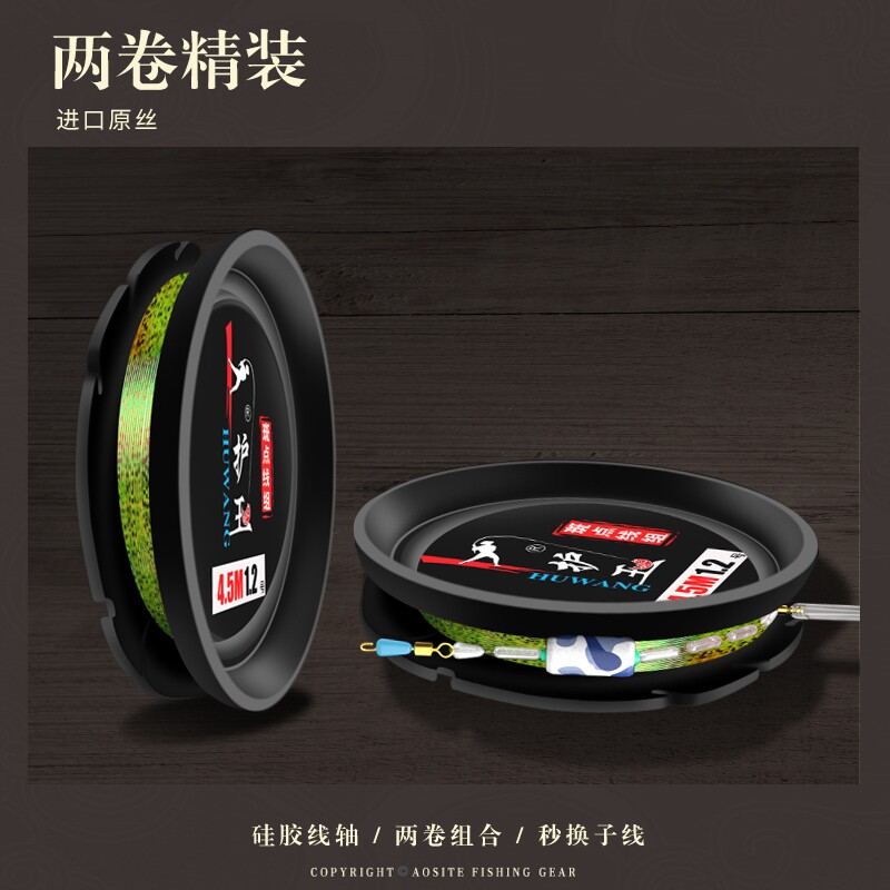 斑点线组套装绑好正品竞技全套主线 isocool鱼线