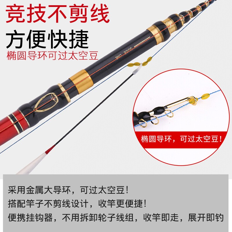 前打竿不剪线定位超轻富士28钓鱼竿 isocool钓竿