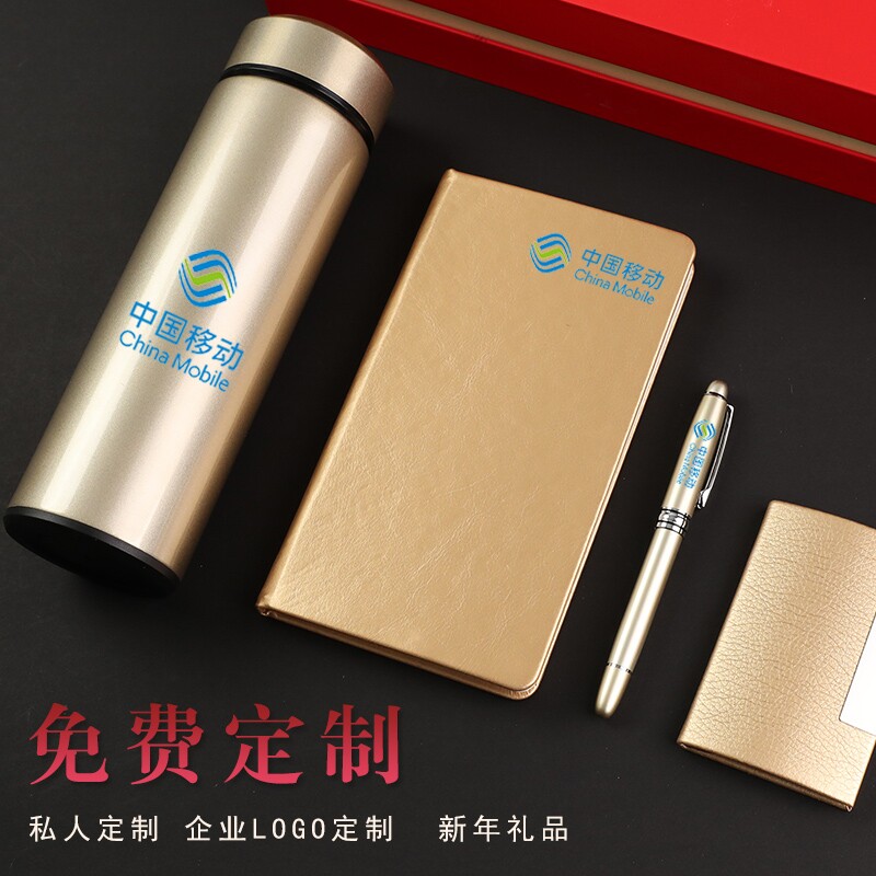 鼠来宝系列金属套装礼盒创意名片夹 isocool名片盒