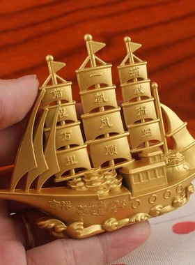 满载而归一帆风顺帆船摆件酒柜装饰品开业乔迁礼品桌面招财装饰品