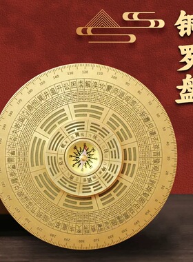 黄铜复古实心旋转八卦指尖陀螺
