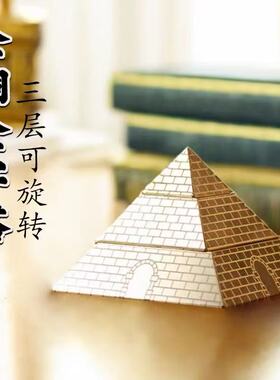 黄铜金字塔旋转解压摆件
