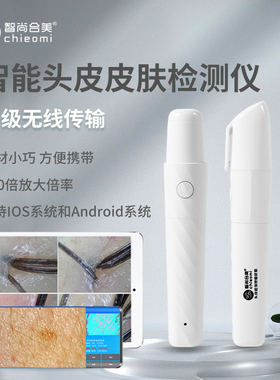新品热卖头皮检测仪兼容手机平板