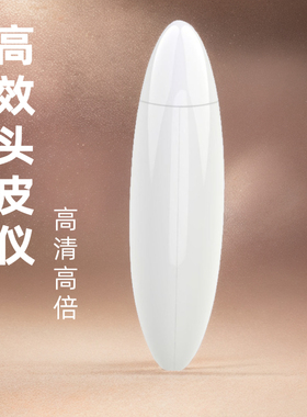皮肤测试仪高性价比皮肤分析仪