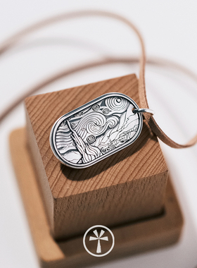 梵高星空手工银原创吊坠