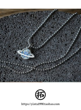 独立风原创手工纯银星球饰品吊坠