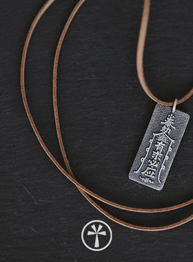 银拓原创设计纯银有求必应吊坠