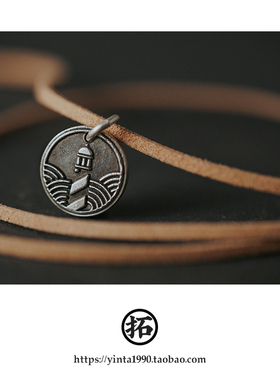 独立风原创手工银币饰品吊坠