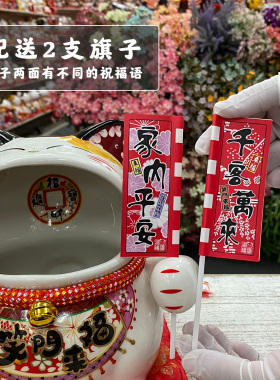 福缘猫福旺大口招财猫糖果罐摆件