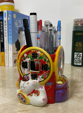 招财猫笔筒陶瓷礼品桌面装饰摆件