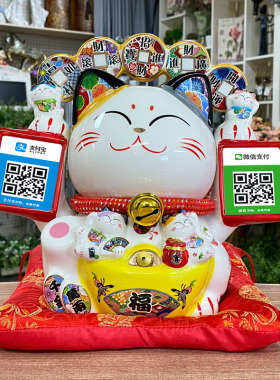 招财猫蓝牙语音播报器二维码收款