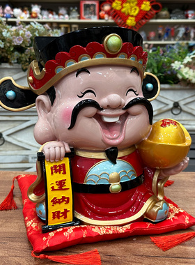 妙工坊特大元宝财神装饰摆件