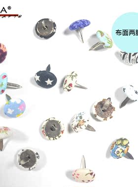俊雅布面两脚钉小碎花田园风格
