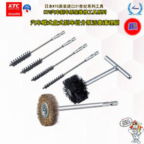 Japan KTC Auto Butterfly Disc Pump Piston Cleaning Grinding Brush Piston Professional Brushed ACPACPD series