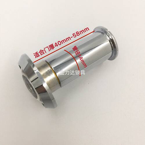 防盗门猫眼管径14mm16mm锌合金猫眼防盗防撬防偷窥猫眼门镜 - 图0