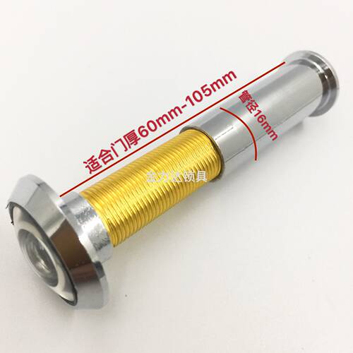 防盗门猫眼管径14mm16mm锌合金猫眼防盗防撬防偷窥猫眼门镜 - 图3