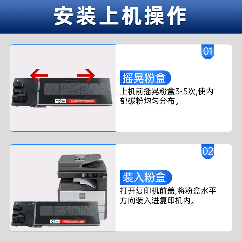 适用夏普2221R硒鼓AR2048S 2348SV 2421墨粉AR1808S MX-237CT打印机复印机粉盒MX238CT 2008UC 2308墨盒2328-图1