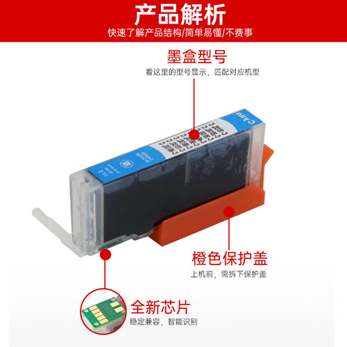 京澍适用佳能CLI-451XL彩色墨盒canon IP7240打印机MX924 IX6540墨盒6840 MG6340 7140 IP8740 PGI-450XL墨水 - 图3