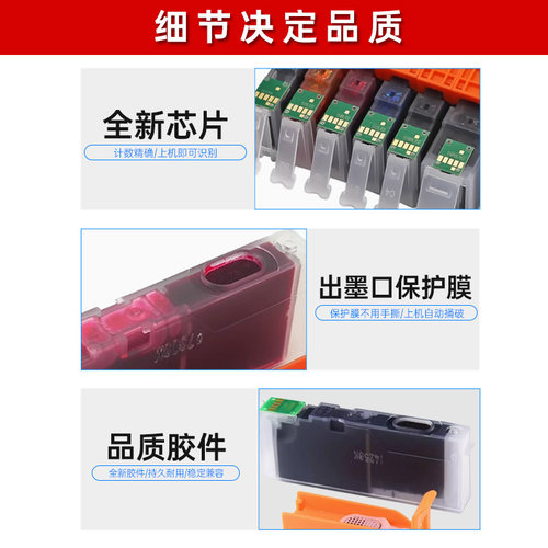 京澍适用佳能CLI-451XL彩色墨盒canon IP7240打印机MX924 IX6540墨盒6840 MG6340 7140 IP8740 PGI-450XL墨水 - 图2