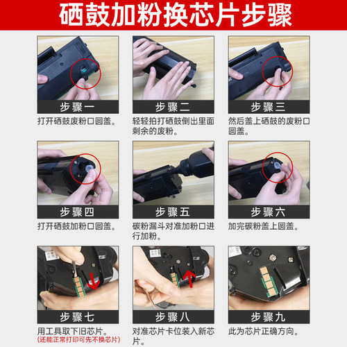 京澍适用奔图PC-212EV硒鼓PANTUM P2502W粉盒M6502/M6502W墨盒M6552/NW黑白打印机碳粉盒212欧洲版专用墨粉盒 - 图3