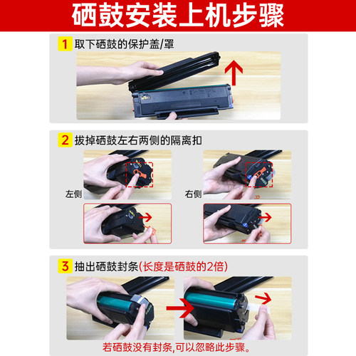 京澍适用奔图PC-212EV硒鼓PANTUM P2502W粉盒M6502/M6502W墨盒M6552/NW黑白打印机碳粉盒212欧洲版专用墨粉盒 - 图2